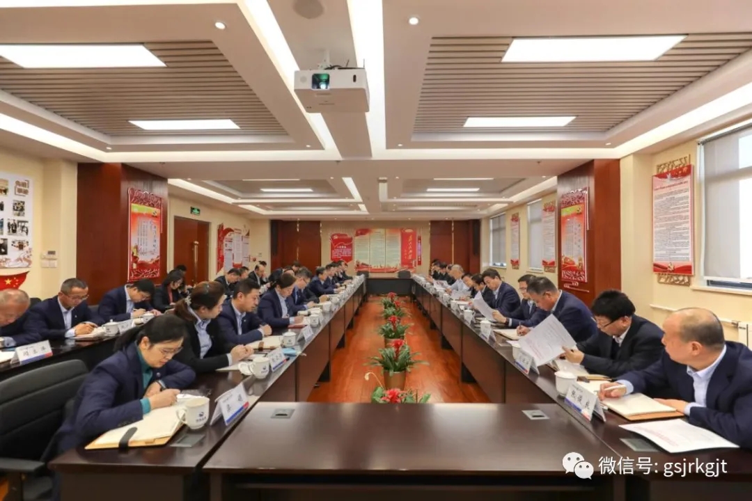 金控集團(tuán)華龍證券召開(kāi)2021年黨委理論學(xué)習(xí)中心組第一次集體學(xué)習(xí)會(huì)議