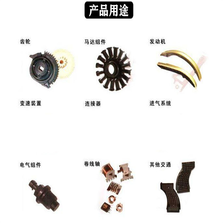 PA46產(chǎn)品用途.jpg