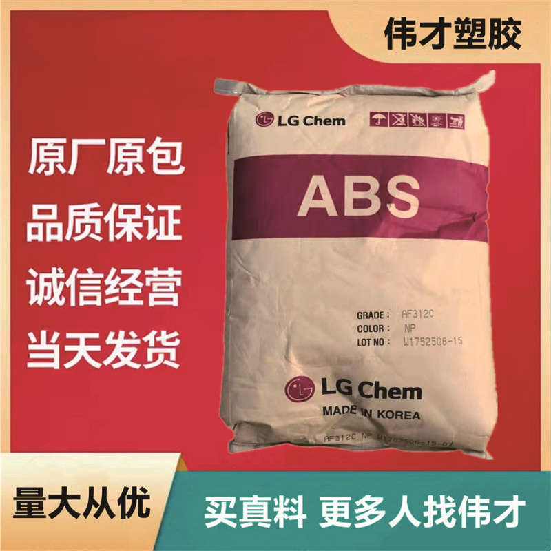 ABS 臺化 AG15A1