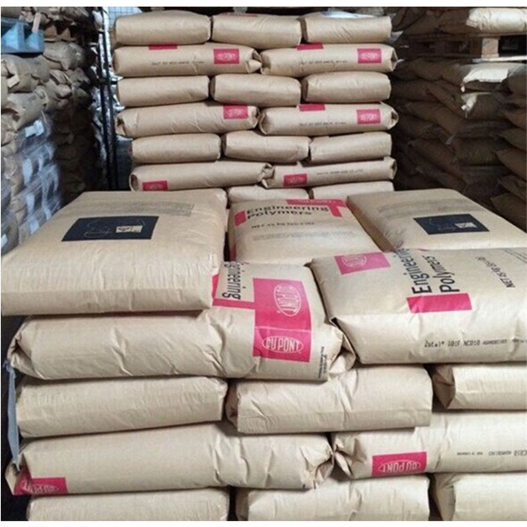 1761623593753021.jpg 杜邦PA66倉庫25.jpg