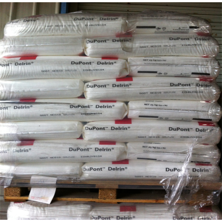 1762416524168930.jpg 杜邦POM倉庫2.jpg