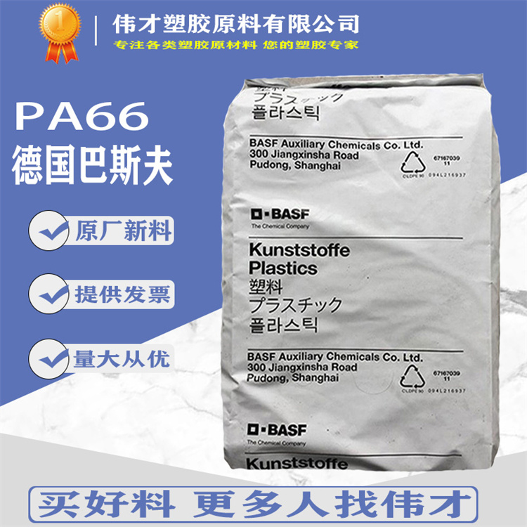 1763541927190784.jpg 巴斯夫主圖4.jpg