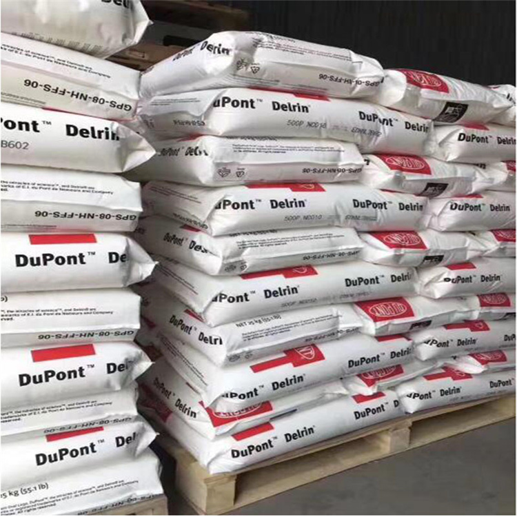 1763627218179028.jpg 美國杜邦POM重發倉庫.jpg