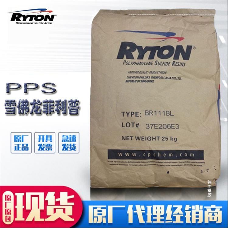 1777297203819484.jpg 雪弗龍菲利普PPS主圖1.jpg