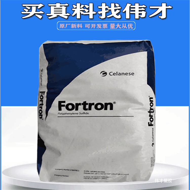 1777368329161363.jpg 美國泰科納PPSS主圖3.jpg
