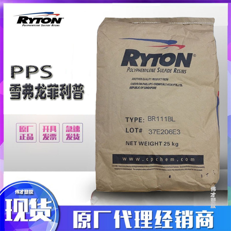 雪弗龍菲利普PPS主圖3.jpg