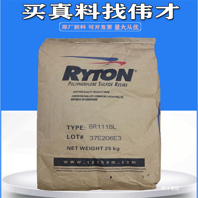 雪弗龍菲利普PPS主圖4.jpg
