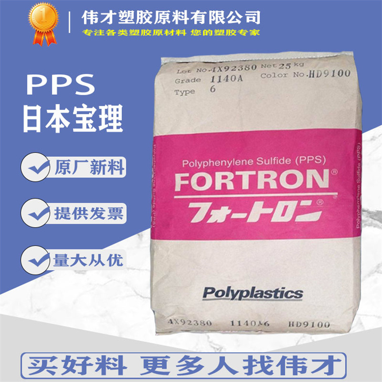 1778211495201919.jpg PPS寶理主圖6.jpg