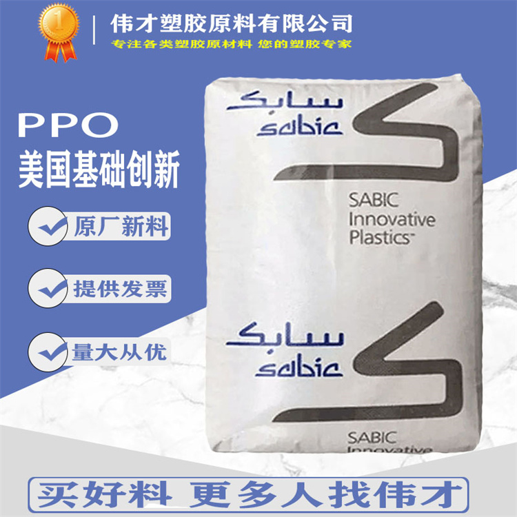PPO基礎創新主圖1.jpg