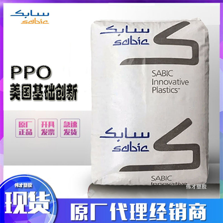 PPO基礎創新主圖9.jpg
