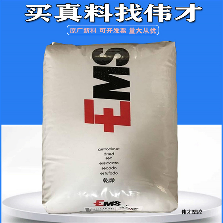 1780556403298460.jpg 瑞士艾曼斯 PA12主圖2.jpg