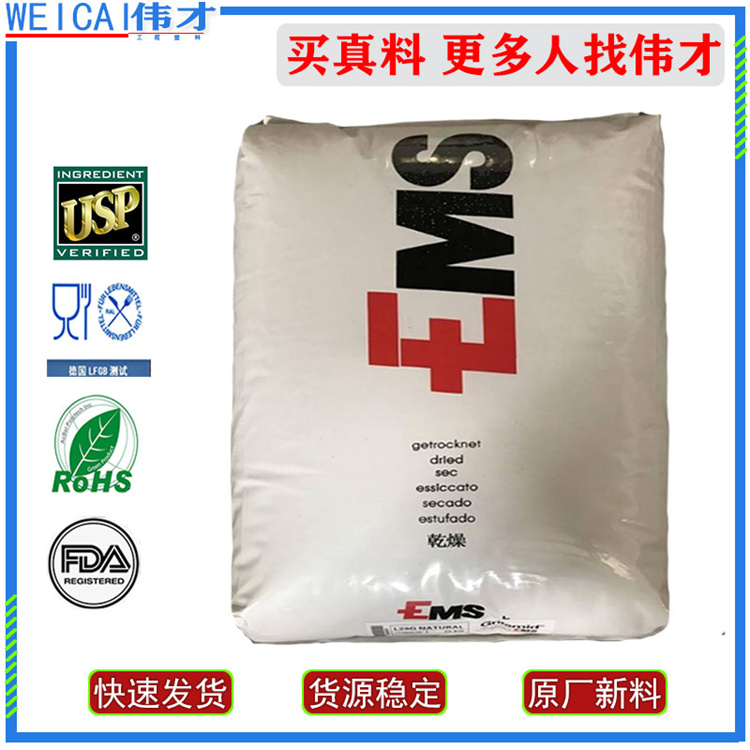 1780556748460874.jpg 瑞士艾曼斯 PA12主圖3.jpg