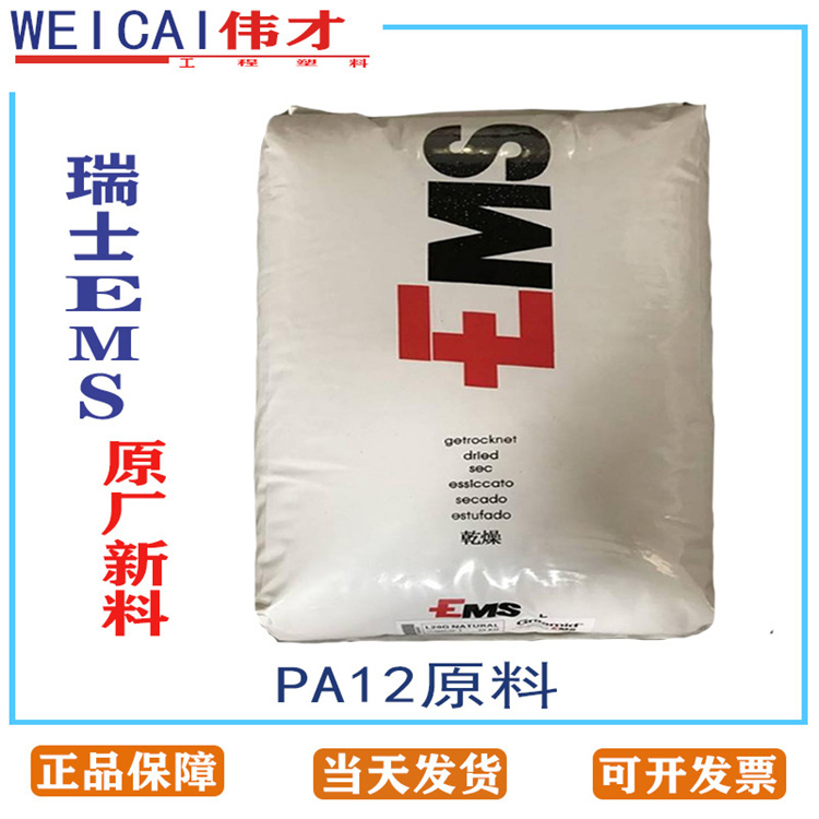 1780557113212598.jpg 瑞士艾曼斯 PA12主圖4.jpg