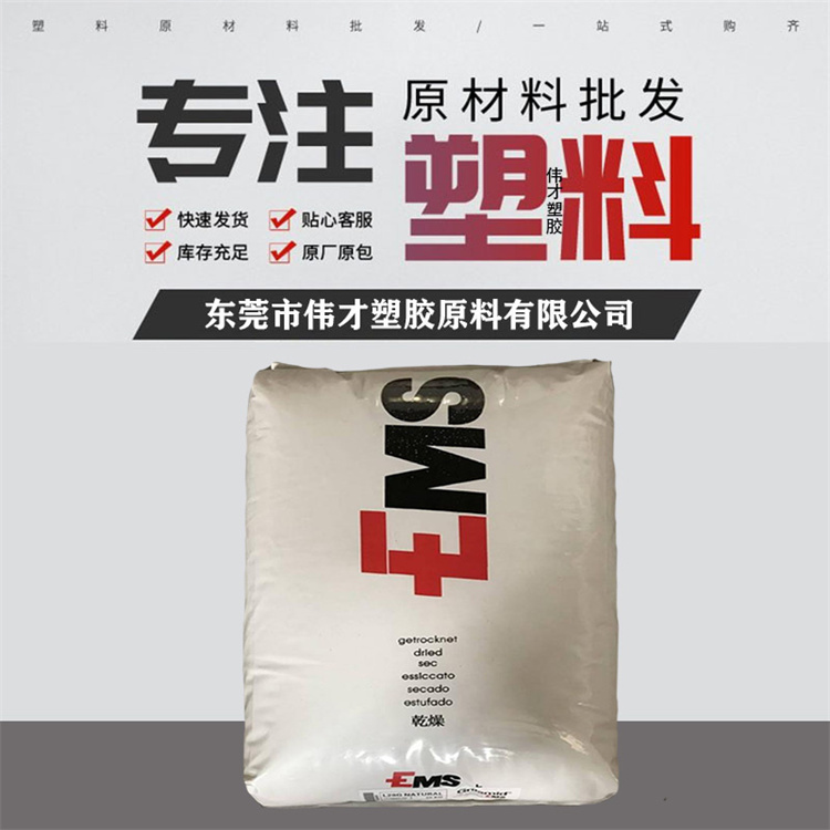 瑞士艾曼斯 PA12主圖6.jpg