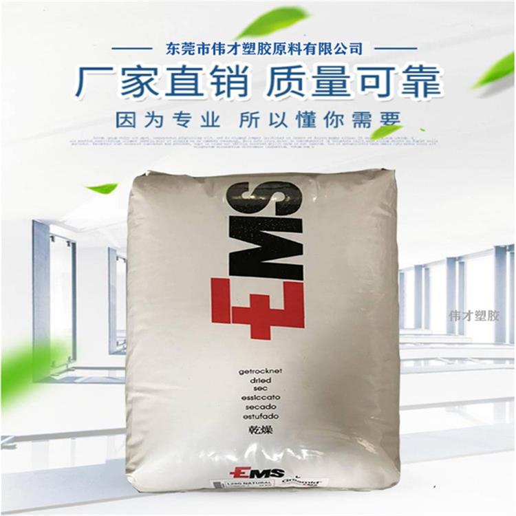 瑞士艾曼斯 PA12主圖7.jpg