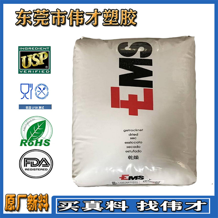 1780626773828767.jpg 瑞士艾曼斯 PA12主圖8.jpg