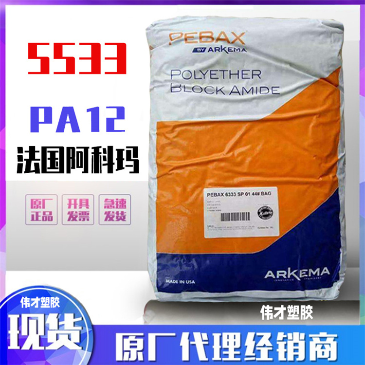 法國阿科瑪PA12主圖2.jpg