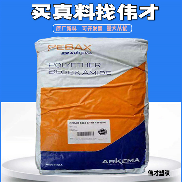 法國阿科瑪PA12主圖5.jpg
