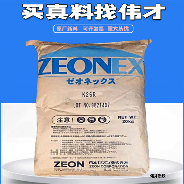 1780995522154887.jpg COC日本瑞翁主圖2.jpg