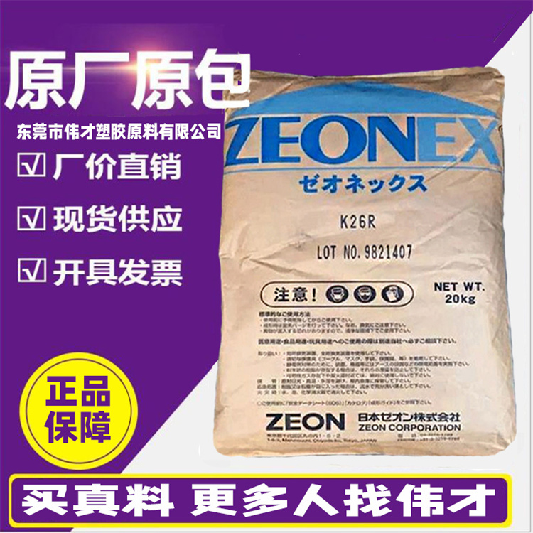 1780996350636717.jpg COC日本瑞翁主圖4.jpg