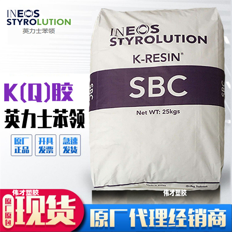 1782272803582270.jpg 英力士苯領(lǐng)主圖1.jpg