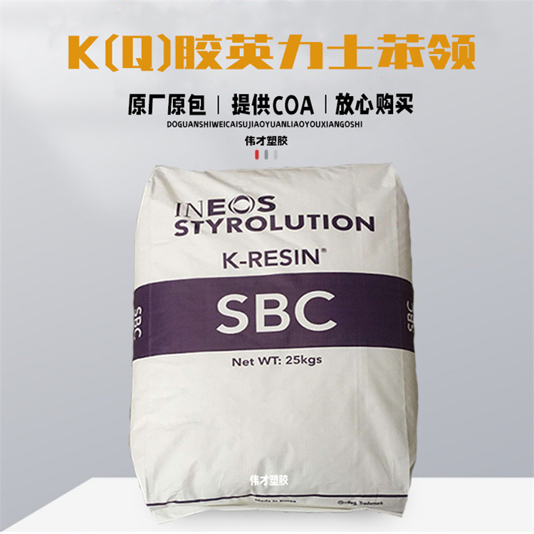 1782290096170665.jpg 英力士苯領主圖3 (2).jpg