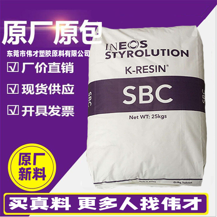 英力士苯領主圖4.jpg