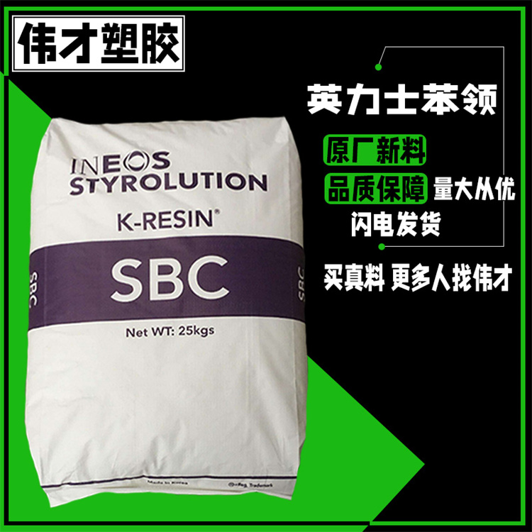英力士苯領主圖6.jpg